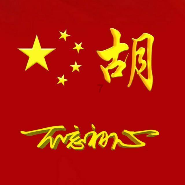 神秘老宅找不同